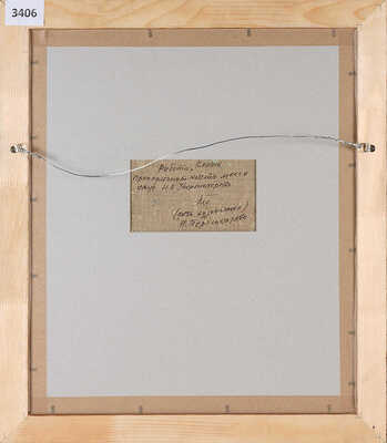 Терпсихоров Николай Борисович. Конник